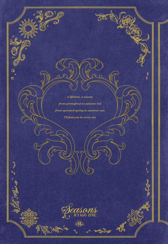 Seasons Digital Zine